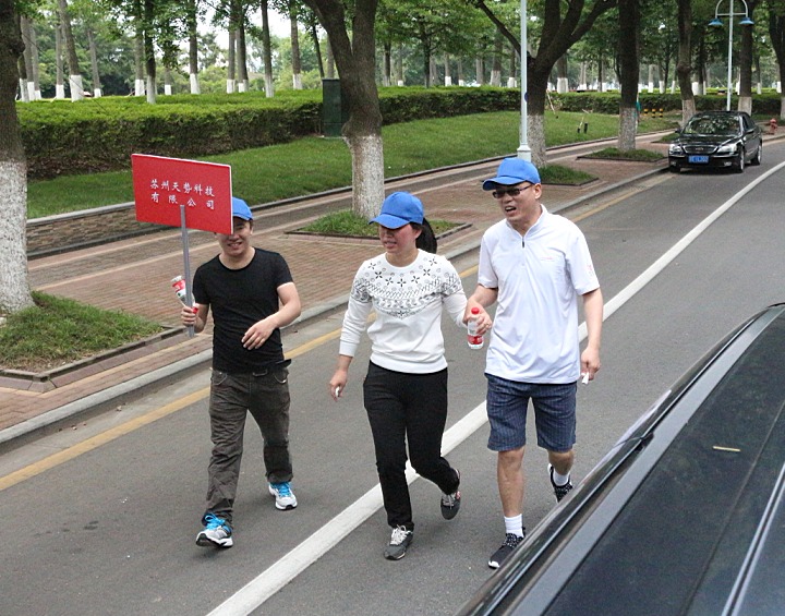 天勢科技-徒步 天勢科技-徒步