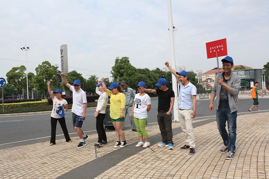 天勢科技-徒步 天勢科技-徒步