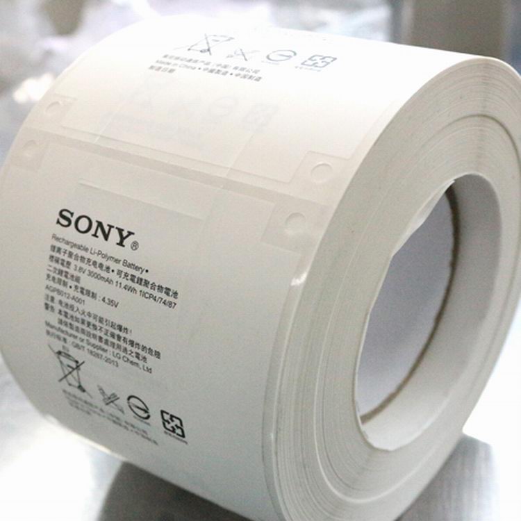 手機(jī)電池標(biāo)簽-天勢(shì)科技