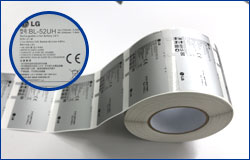 電池標(biāo)簽-天勢科技 電池標(biāo)簽-天勢科技