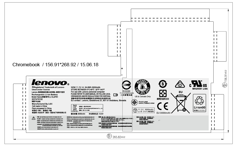 手機電池標簽圖片 手機電池標簽圖片