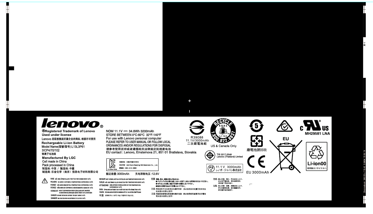 手機電池標簽圖片 手機電池標簽圖片