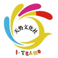 天勢文化社-天勢科技 天勢文化社-天勢科技