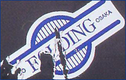 易碎標簽-天勢科技 易碎標簽-天勢科技