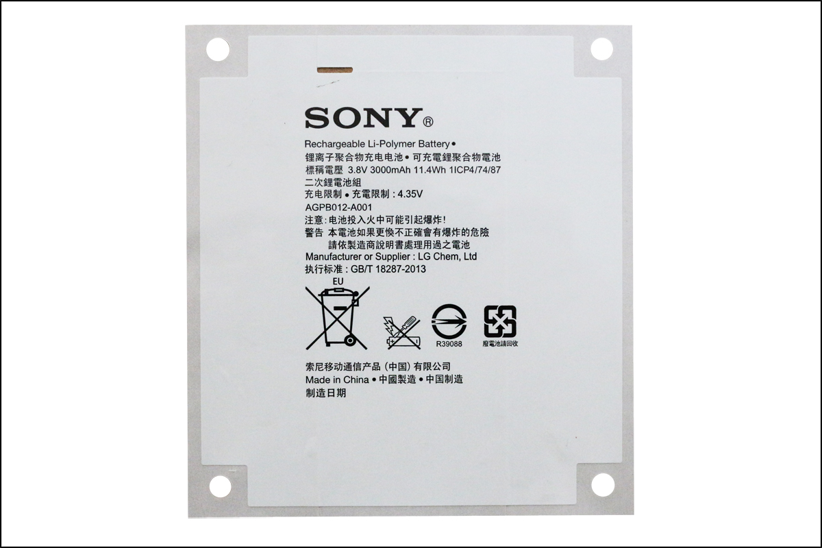 Sony手機電池標簽-MARI Sony手機電池標簽-MARI