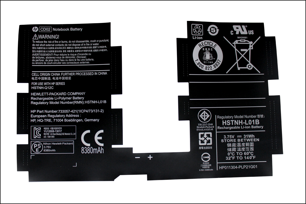 惠普電腦電池標簽 惠普電腦電池標簽
