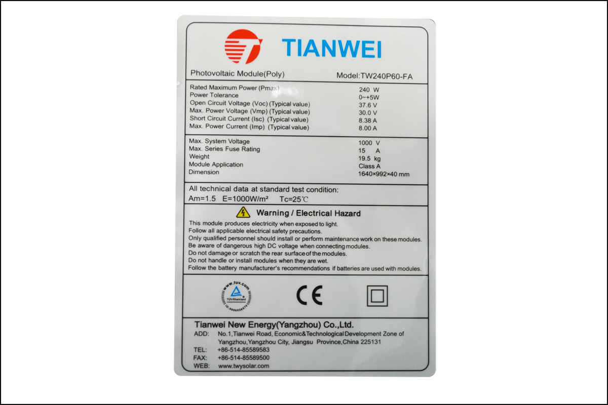 天威太陽能標簽 天威太陽能標簽