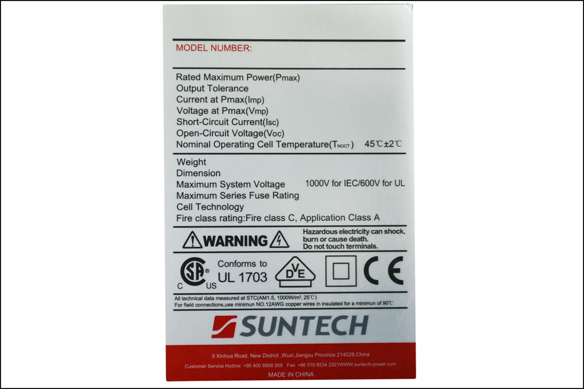 尚德太陽能銘牌 尚德太陽能銘牌