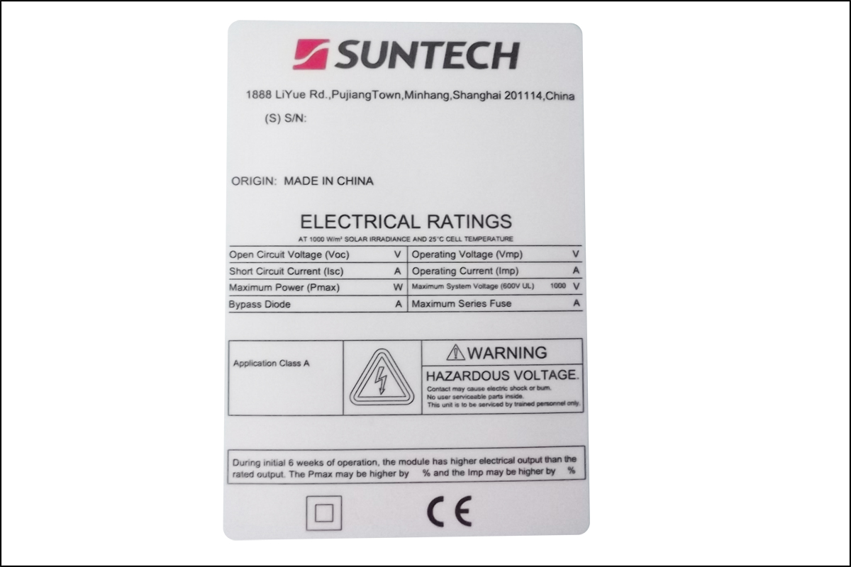 尚德太陽能銘牌 尚德太陽能銘牌