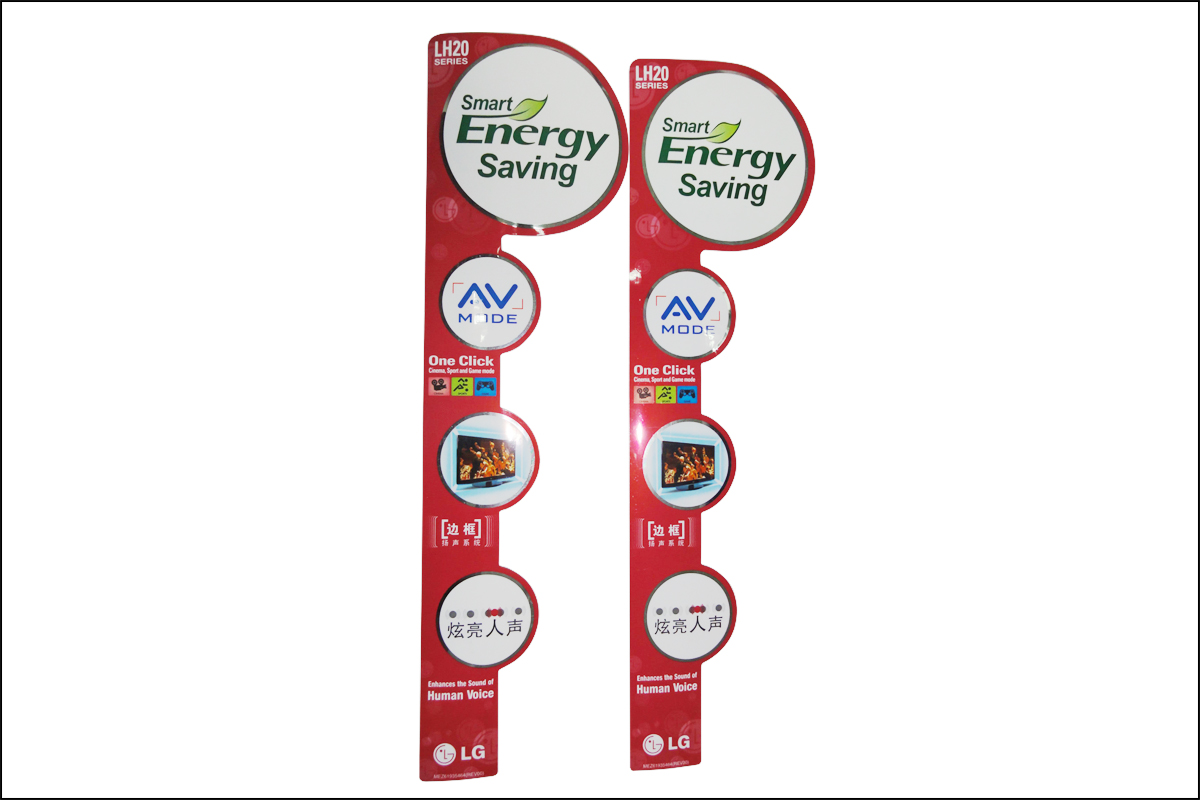 LG電視機標簽 LG電視機標簽