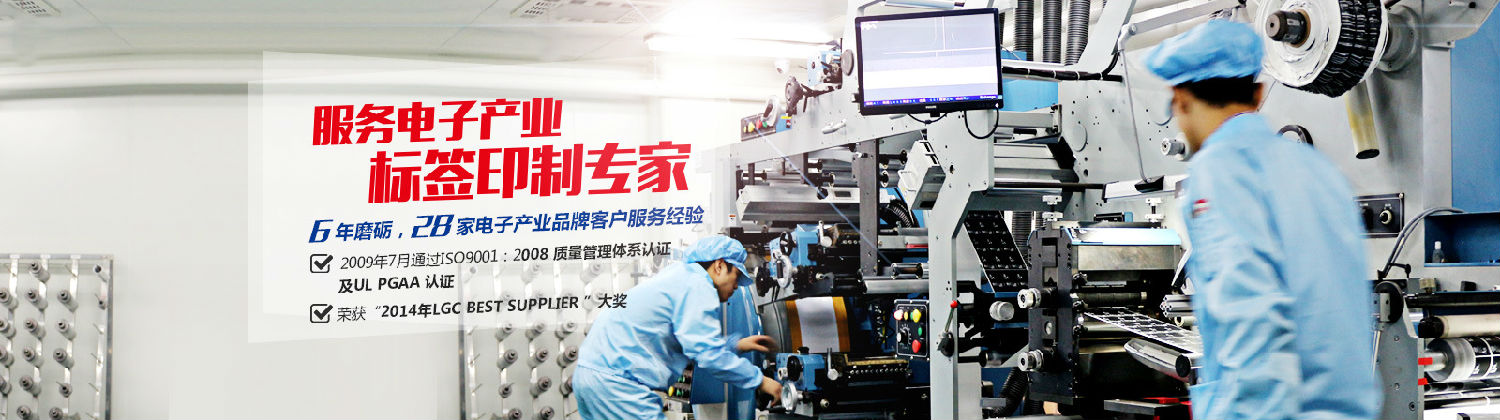 天勢科技 天勢科技