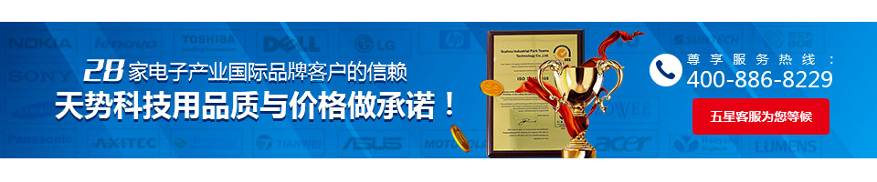 天勢科技 天勢科技