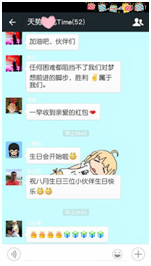 天勢科技 天勢科技