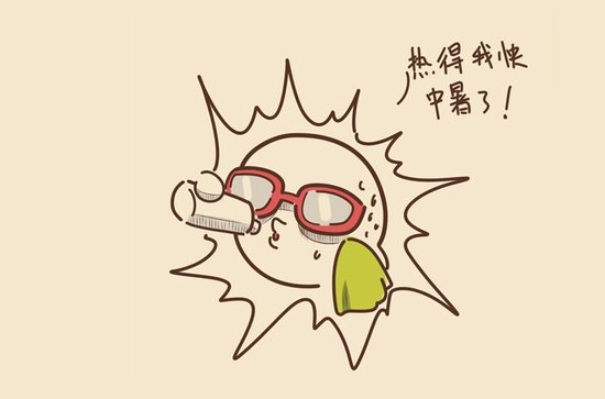 天勢科技 天勢科技