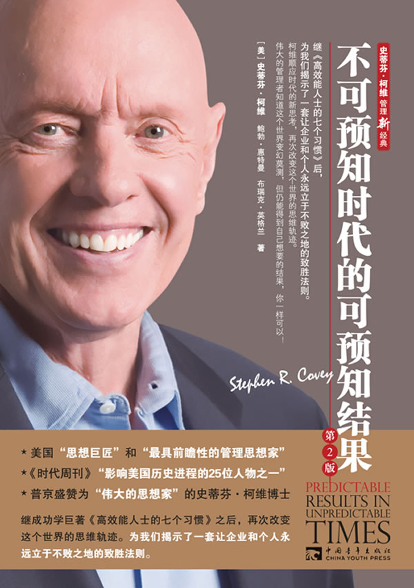 天勢科技 天勢科技