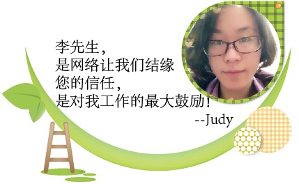 天勢科技客服寄語 天勢科技客服寄語