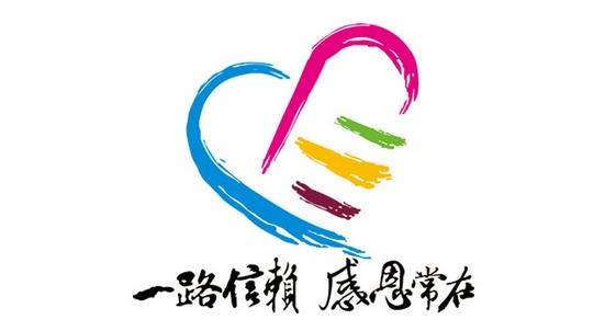 天勢科技感恩 天勢科技感恩