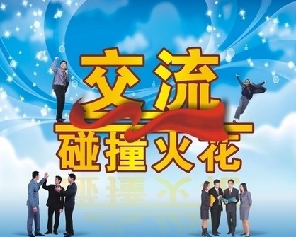 天勢科技-火花 天勢科技-火花