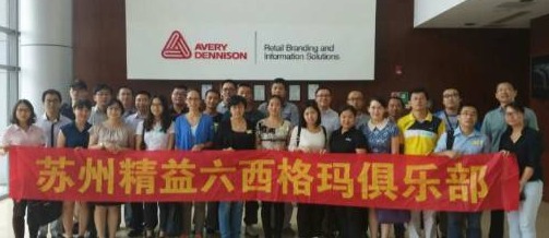 天勢科技 天勢科技