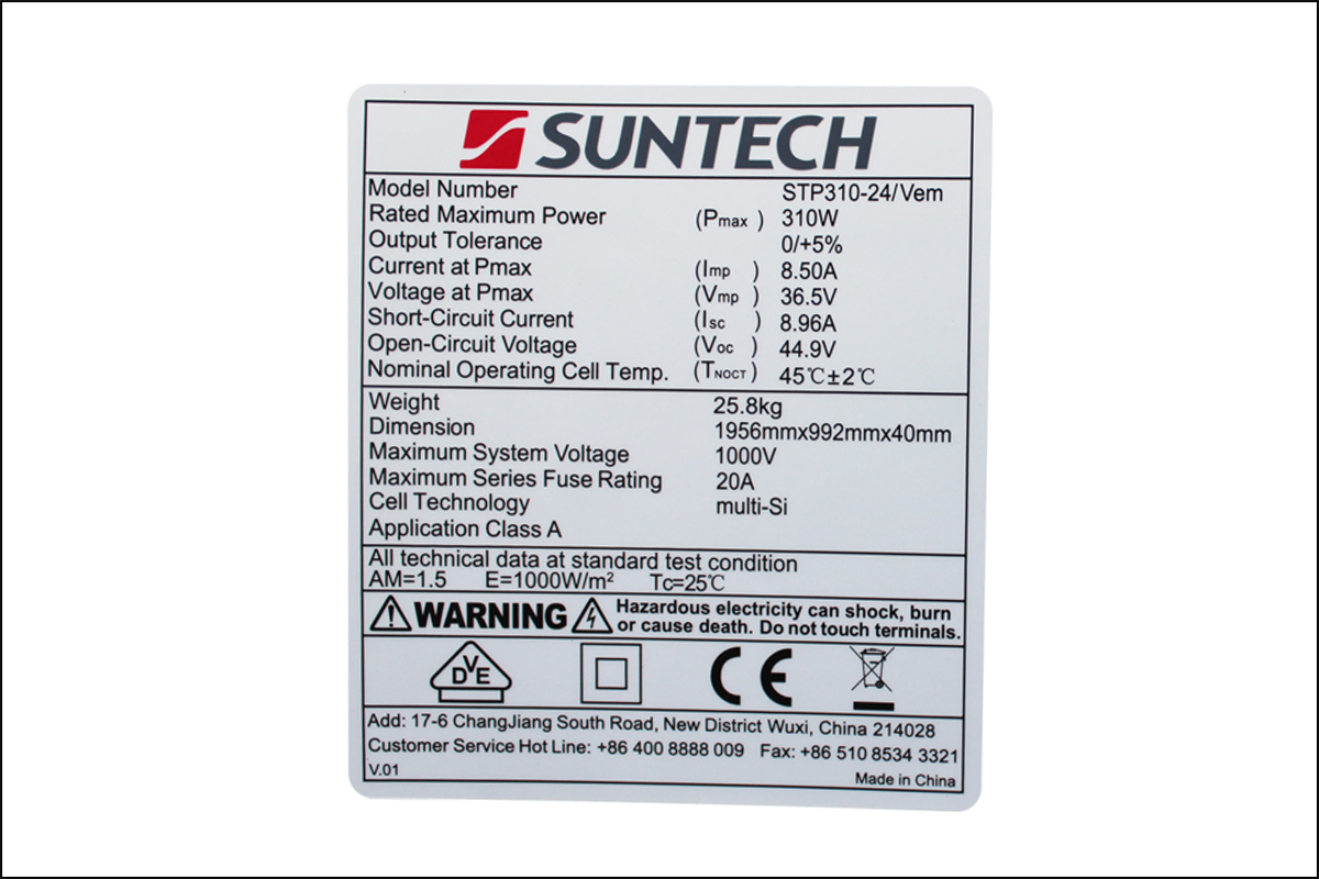 太陽(yáng)能銘牌標(biāo)簽 太陽(yáng)能銘牌標(biāo)簽