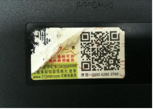 易碎標(biāo)簽 易碎標(biāo)簽