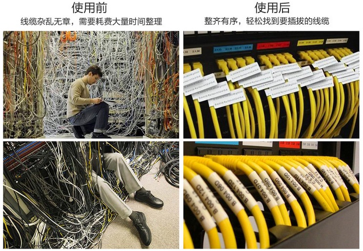 線纜標簽 線纜標簽