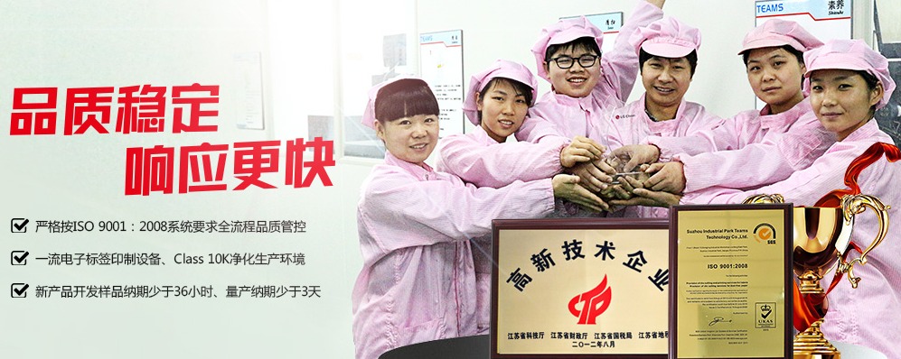 品質穩定，響應更快