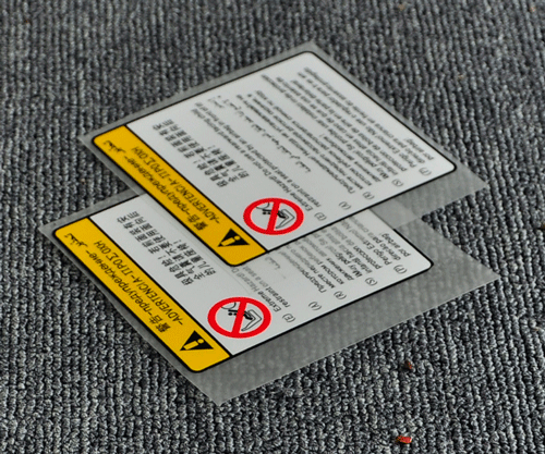 遮陽板標簽 遮陽板標簽