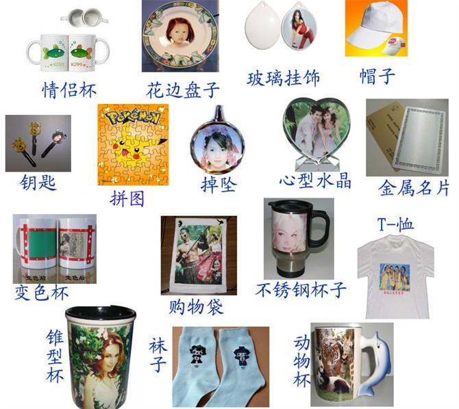 熱轉(zhuǎn)印標簽 熱轉(zhuǎn)印標簽