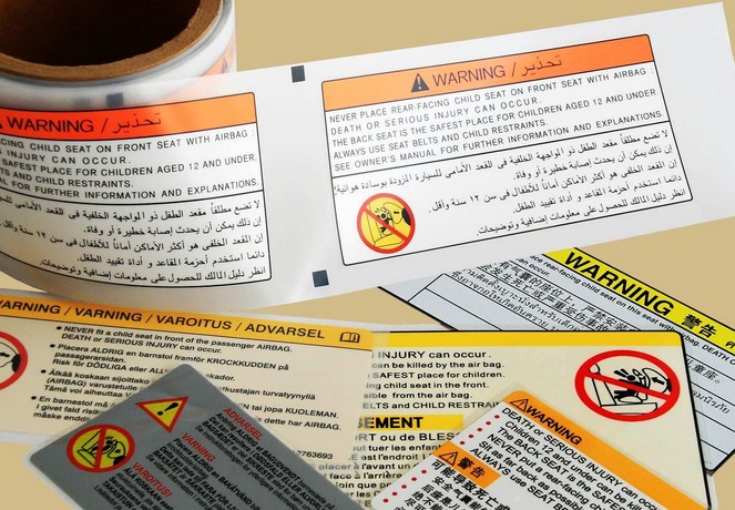 汽車遮陽板標簽