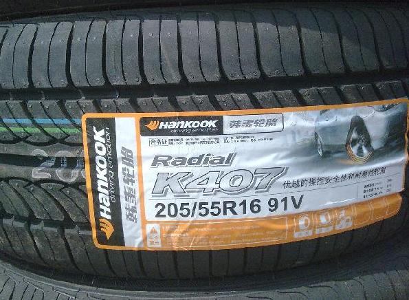 輪胎標簽 輪胎標簽