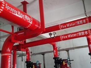 消防管道標識 消防管道標識