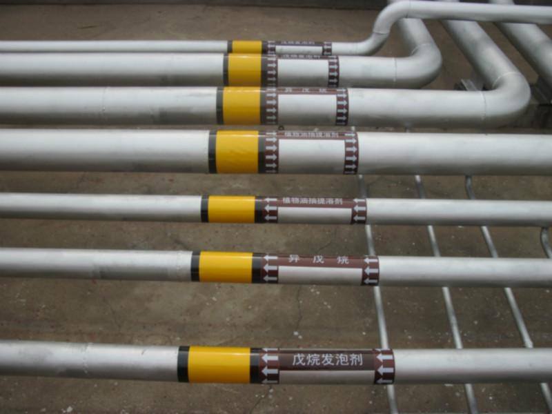 管道標簽 管道標簽