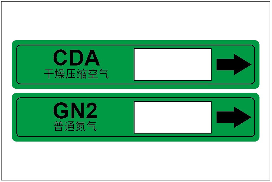 管道標簽 管道標簽