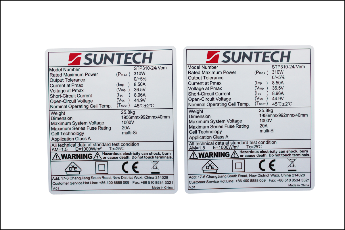 尚德太陽能組件銘牌 尚德太陽能組件銘牌