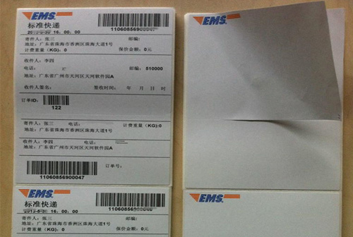 熱敏快遞標簽 熱敏快遞標簽