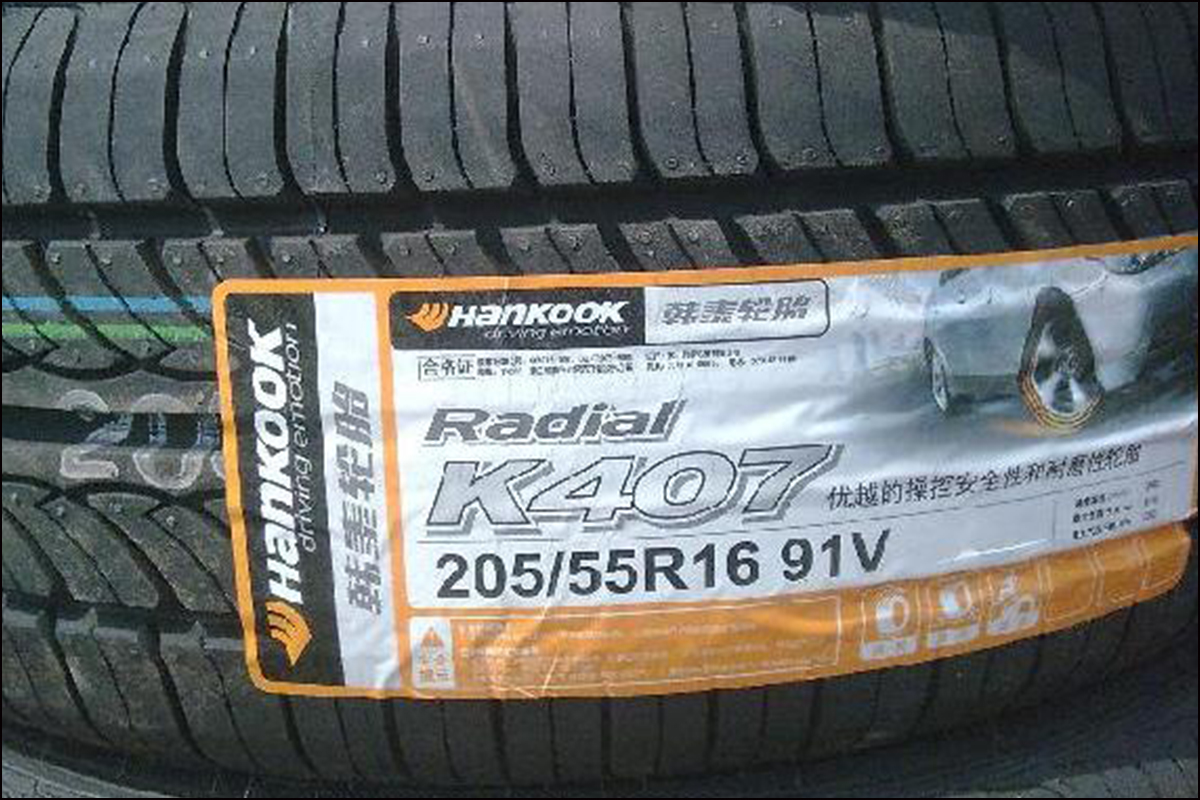 輪胎標簽 輪胎標簽