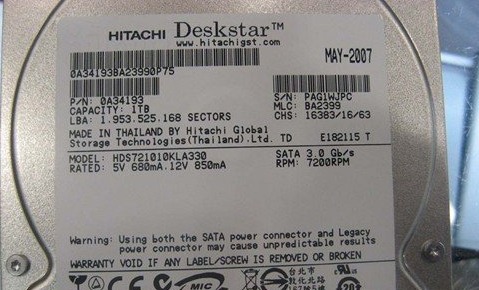 硬盤標簽 硬盤標簽