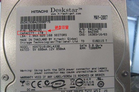 硬盤標簽參數(shù) 硬盤標簽參數(shù)