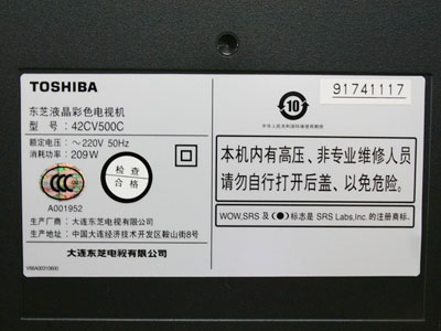 設備標識標簽 設備標識標簽