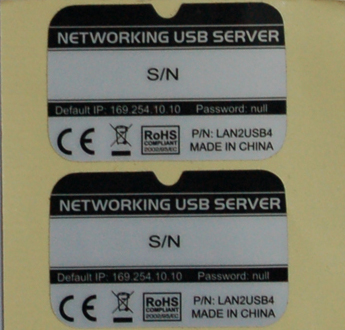 設備標識標簽 設備標識標簽