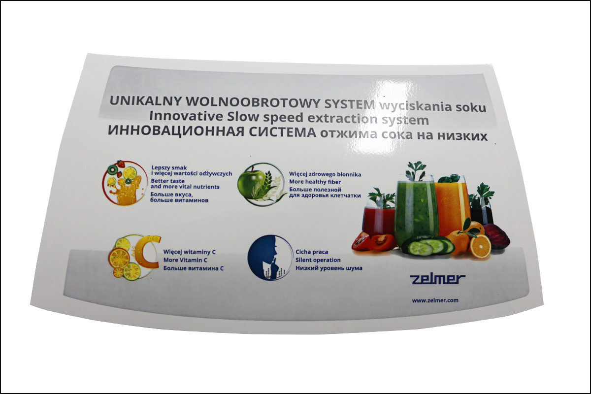 榨汁機(jī)標(biāo)簽 榨汁機(jī)標(biāo)簽