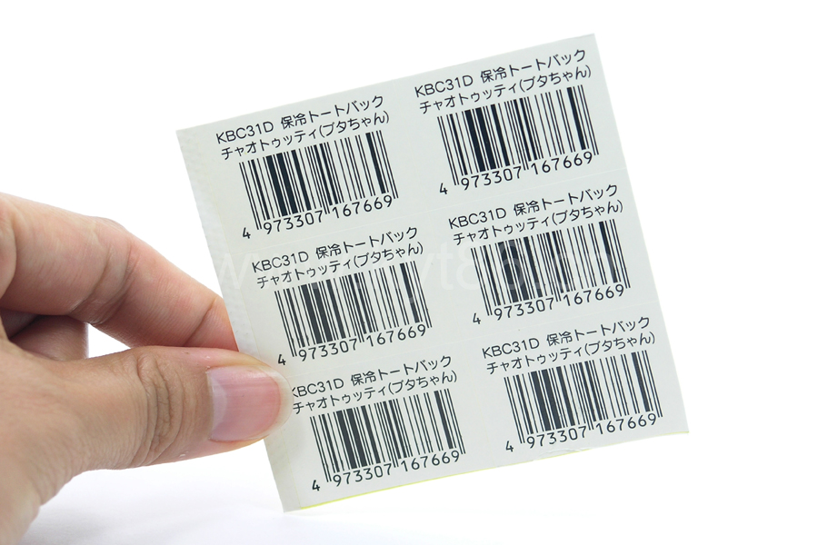 食品條碼標簽 食品條碼標簽