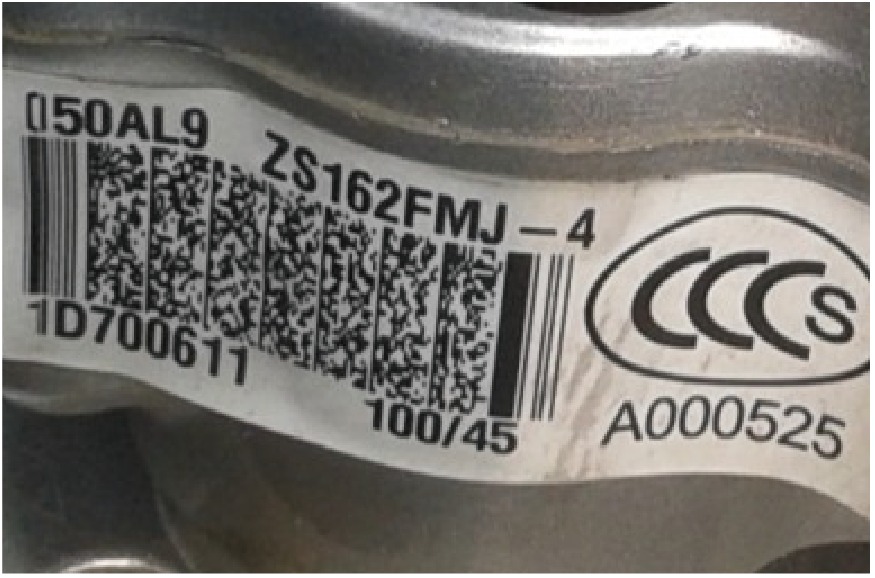 發(fā)動機(jī)耐高溫標(biāo)簽 發(fā)動機(jī)耐高溫標(biāo)簽