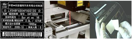 發動機標簽 發動機標簽