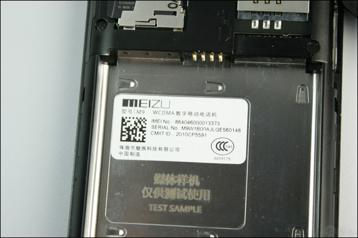 電池倉標(biāo)簽印刷 電池倉標(biāo)簽印刷