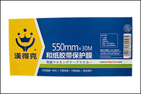 不干膠標簽印刷