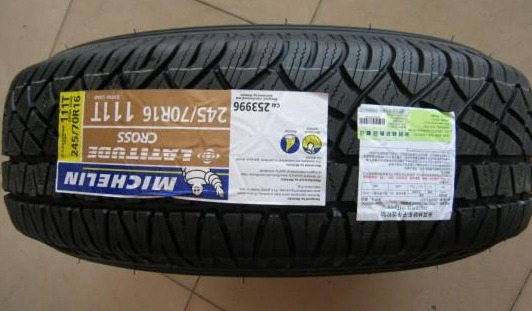 輪胎標(biāo)簽 輪胎標(biāo)簽