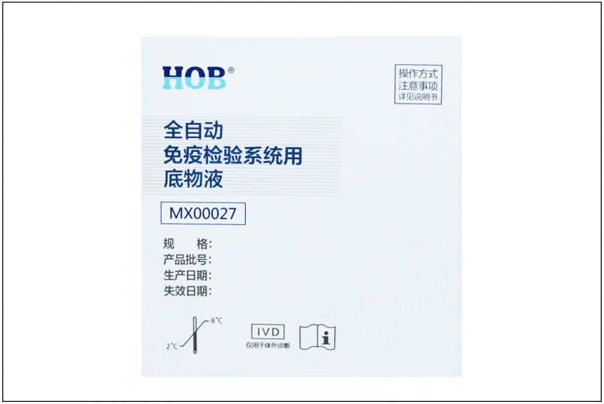 醫藥不干膠標簽 醫藥不干膠標簽