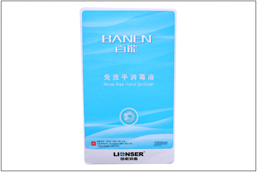 生物醫(yī)藥標簽 生物醫(yī)藥標簽